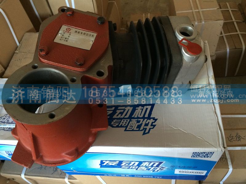 AZ1560130070,专用空压机,济南锦阳汽配有限公司（原腾达）