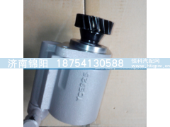 DZ9100130045，DZ9100130011,陕汽助力泵,济南锦阳汽配有限公司（原腾达）