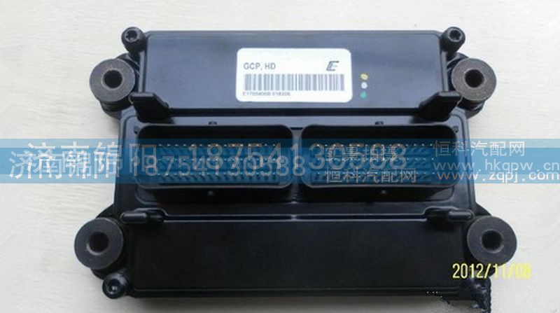 VG1540090082,重汽电子控制管理单元ECU,济南锦阳汽配有限公司（原腾达）