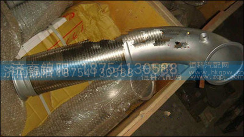 WG9725541154,重汽天然气排气管,济南锦阳汽配有限公司（原腾达）