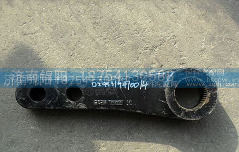 DZ95319470014,陕汽德龙方向机垂臂,济南锦阳汽配有限公司（原腾达）
