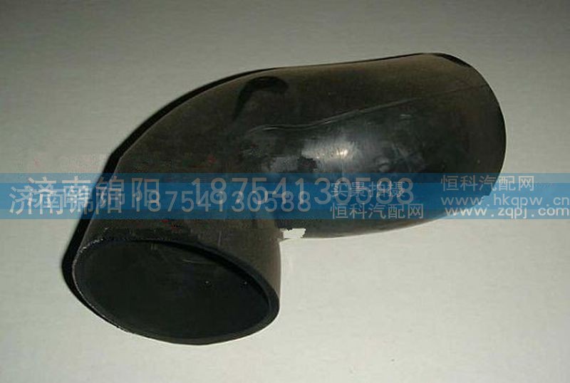 VG1560110403,重汽天然气混合器出气软管,济南锦阳汽配有限公司（原腾达）