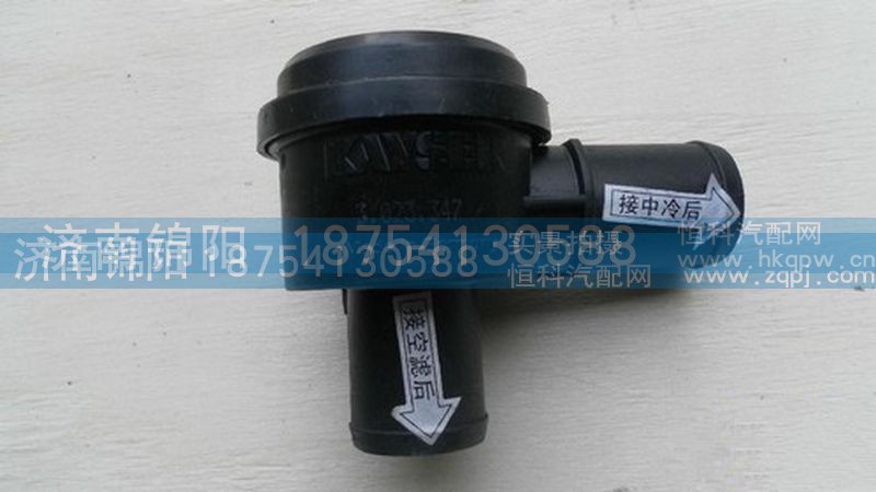 VG1560110428,重汽天然气防喘振阀(CNG),济南锦阳汽配有限公司（原腾达）