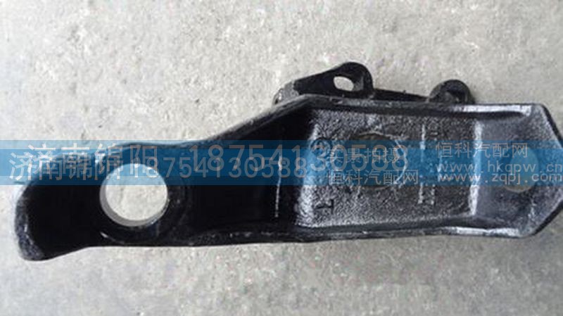 DZ1640430050,陕汽德龙驾驶室反转支撑,济南锦阳汽配有限公司（原腾达）