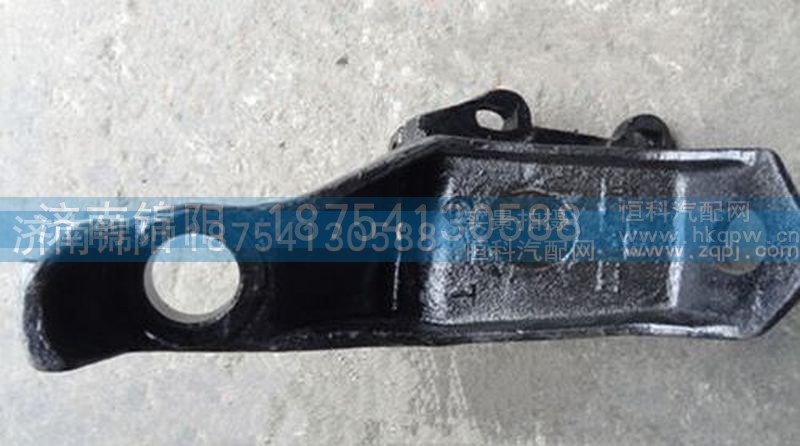 DZ1640430060,陕汽德龙驾驶室反转支撑,济南锦阳汽配有限公司（原腾达）