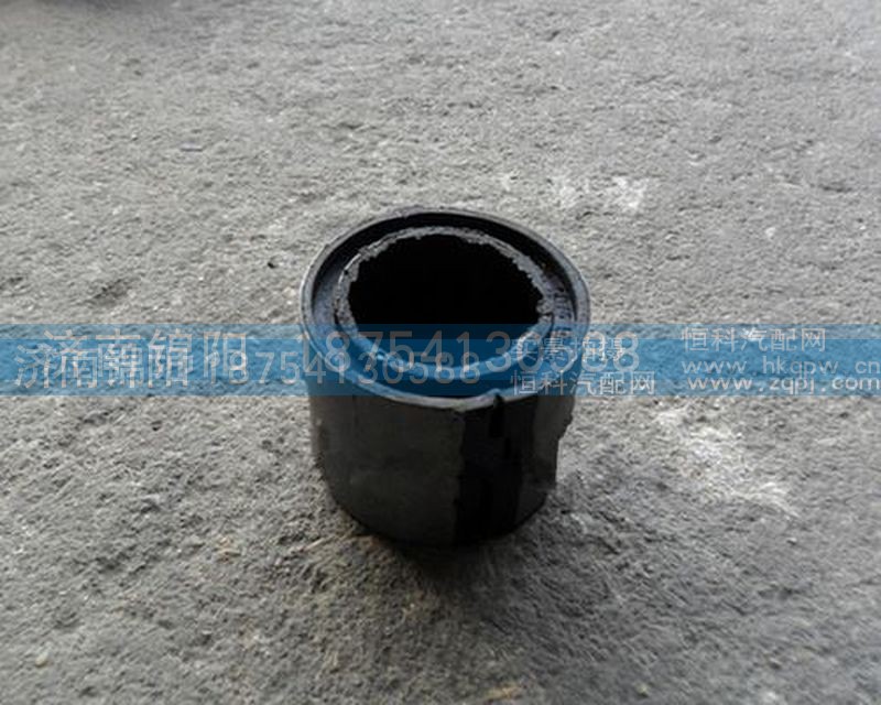 ,陕汽德龙稳定杆支架衬套,济南锦阳汽配有限公司（原腾达）