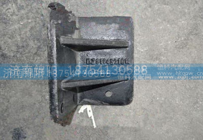 DZ9524521011,陕汽德龙限位块支架新式,济南锦阳汽配有限公司（原腾达）