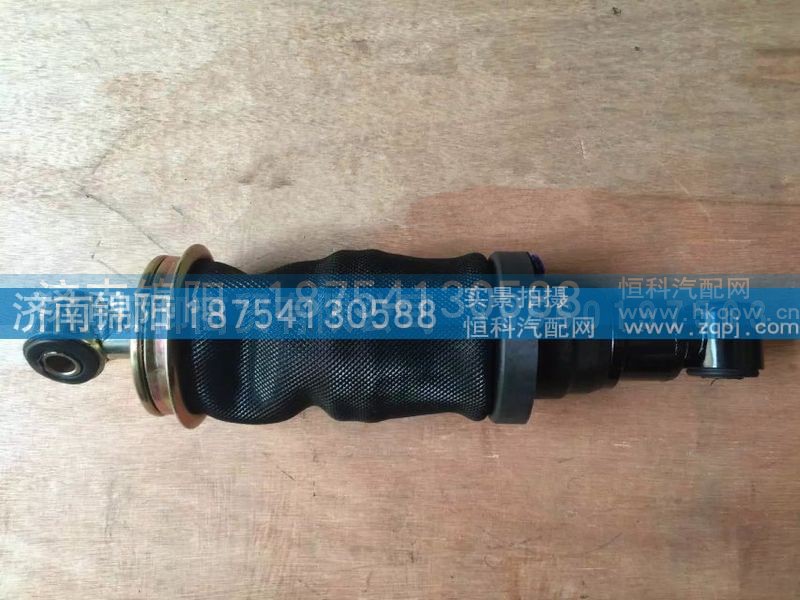 DZ15221440300,陕汽德龙新M3000驾驶室后气囊减震器,济南锦阳汽配有限公司（原腾达）