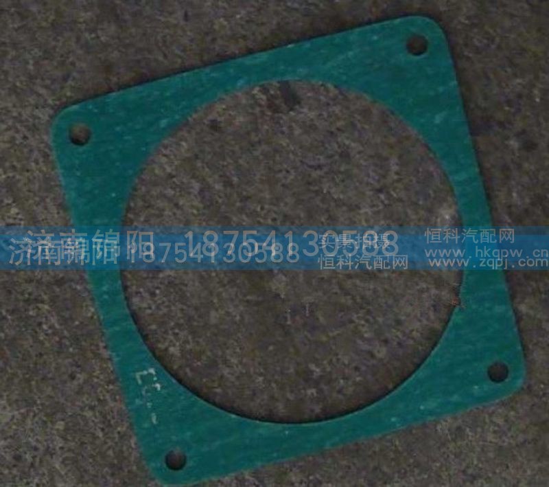 VG1560110417,重汽天然气发动机垫片(CNG),济南锦阳汽配有限公司（原腾达）