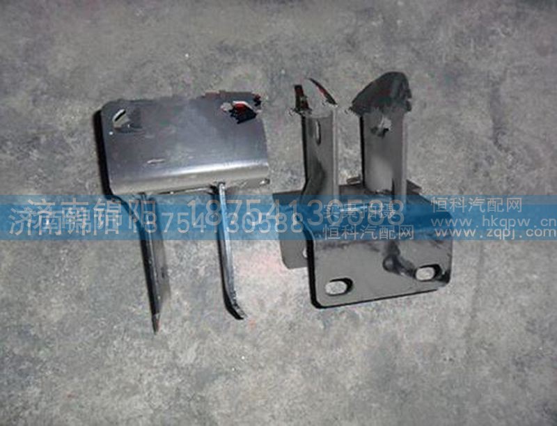 DZ13241440235,陕汽德龙液压锁支架,济南锦阳汽配有限公司（原腾达）