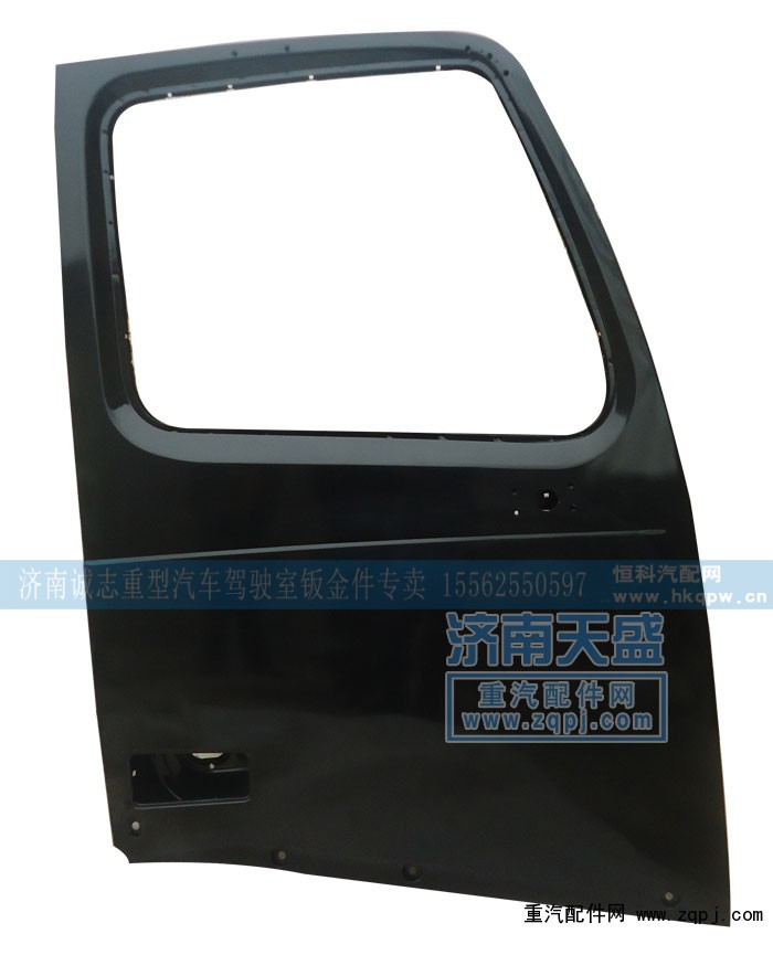 AZ1630210001,豪沃A7车门壳，车门总成,济南诚志重型汽车驾驶室钣金件专卖