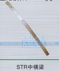 16000740020,雨刮器中支座总成,济南诚志重型汽车驾驶室钣金件专卖