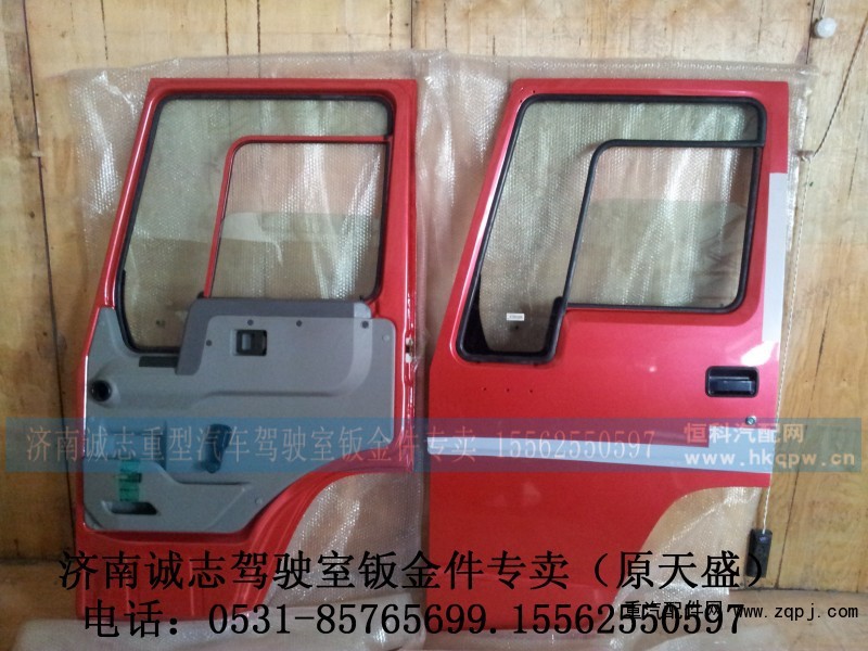 AZ1642210002,豪沃车门总成,济南诚志重型汽车驾驶室钣金件专卖
