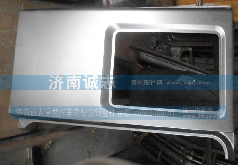 ,金王子卧铺外皮,济南诚志重型汽车驾驶室钣金件专卖