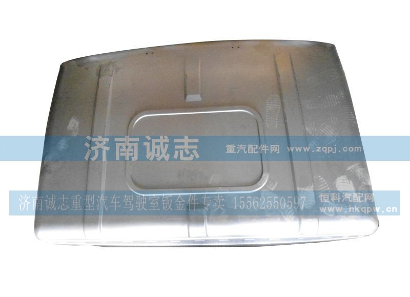,重汽标准STR,STRW半高顶顶盖外皮,济南诚志重型汽车驾驶室钣金件专卖