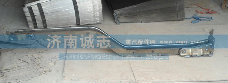 ,德龙纵梁,济南诚志重型汽车驾驶室钣金件专卖