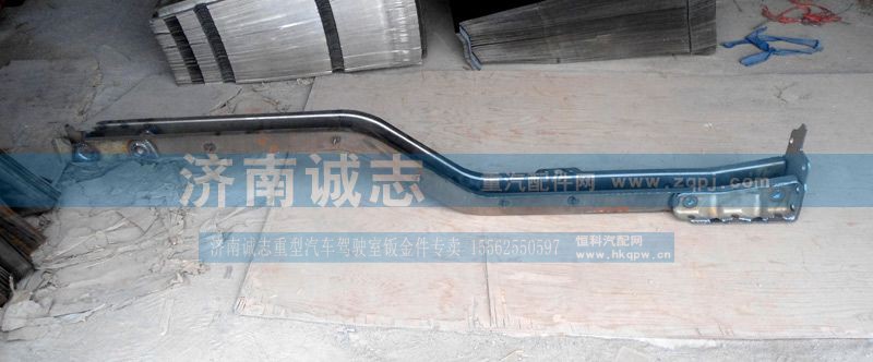 ,德龙纵梁,济南诚志重型汽车驾驶室钣金件专卖