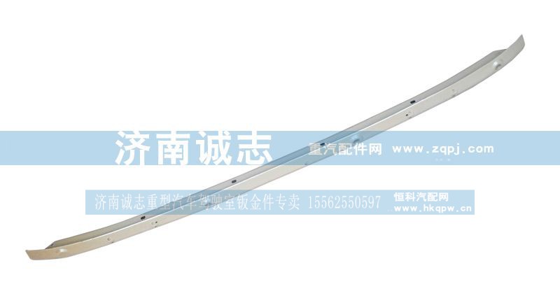 81.62410.5031,刮水器支架总成,济南诚志重型汽车驾驶室钣金件专卖