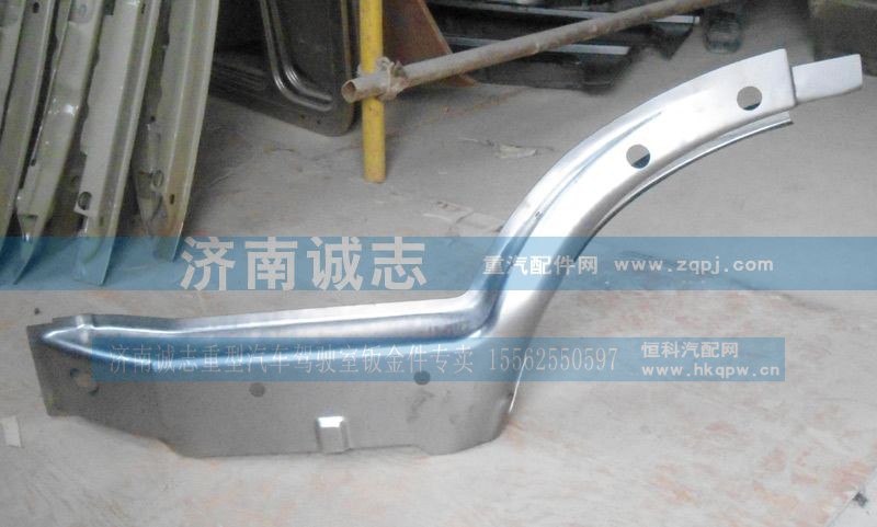 ,豪沃上车踏板（内弧）,济南诚志重型汽车驾驶室钣金件专卖