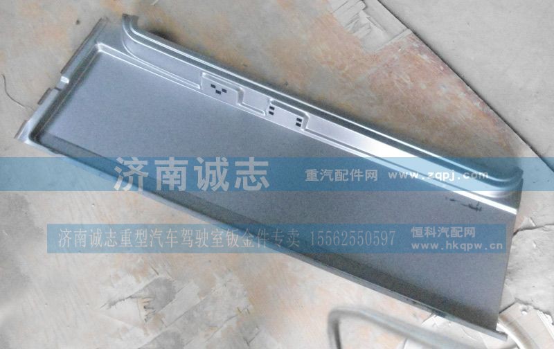 ,豪沃标准侧围,济南诚志重型汽车驾驶室钣金件专卖