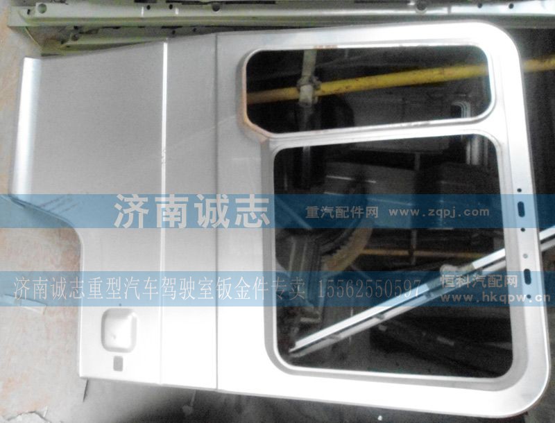 ,德龍車門外皮,濟(jì)南誠志重型汽車駕駛室鈑金件專賣