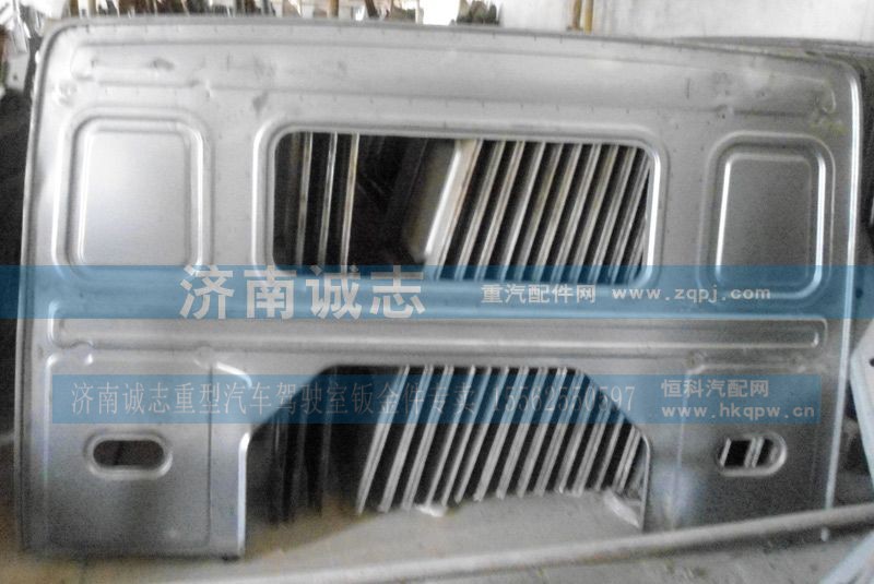 ,howo后围总成,济南诚志重型汽车驾驶室钣金件专卖