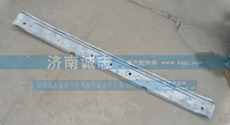,豪沃风板玻璃上梁,济南诚志重型汽车驾驶室钣金件专卖