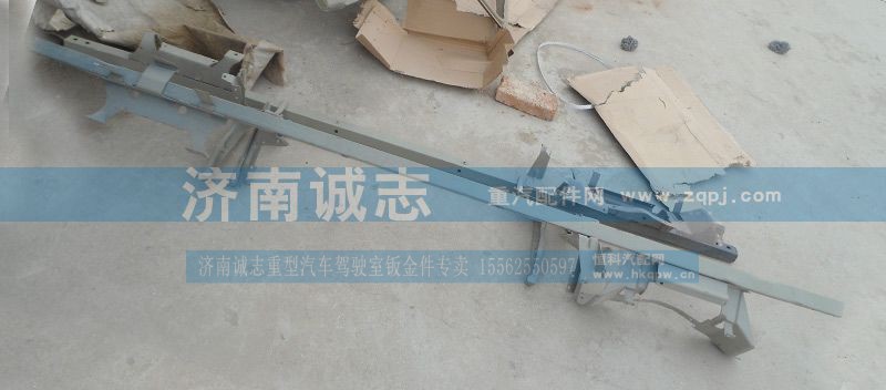 ,德龙F2000仪表台（工作台）支架,济南诚志重型汽车驾驶室钣金件专卖