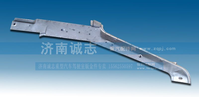 ,HOWOA立柱总成,济南诚志重型汽车驾驶室钣金件专卖