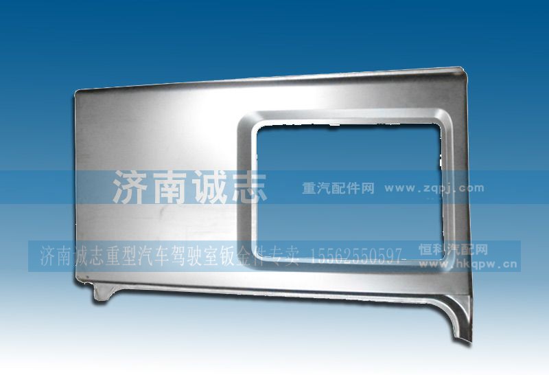 ,金王子卧铺外皮,济南诚志重型汽车驾驶室钣金件专卖