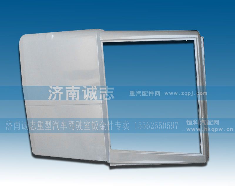 ,奥龙加宽侧围,济南诚志重型汽车驾驶室钣金件专卖