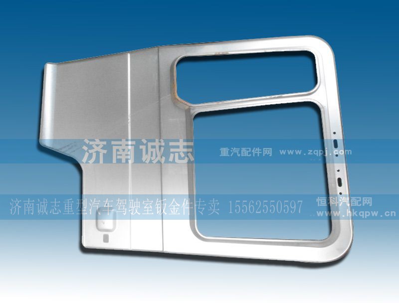 ,德龍車門外皮,濟(jì)南誠志重型汽車駕駛室鈑金件專賣