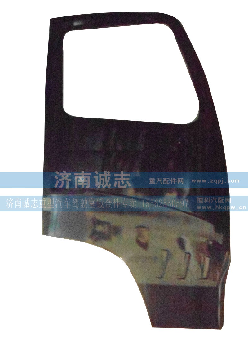 AZ1630210001,右车门(王)（底漆）,济南诚志重型汽车驾驶室钣金件专卖
