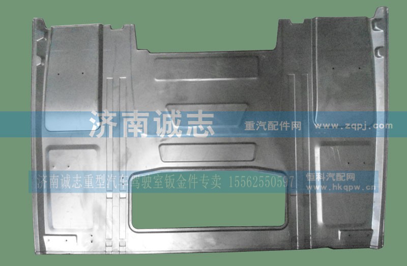 ,后背皮,济南诚志重型汽车驾驶室钣金件专卖