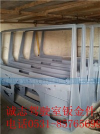 ,前围总成,济南诚志重型汽车驾驶室钣金件专卖