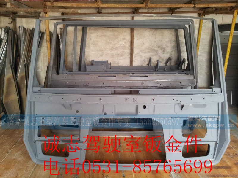 ,,济南诚志重型汽车驾驶室钣金件专卖