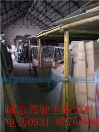 ,豪沃A立柱上段,济南诚志重型汽车驾驶室钣金件专卖