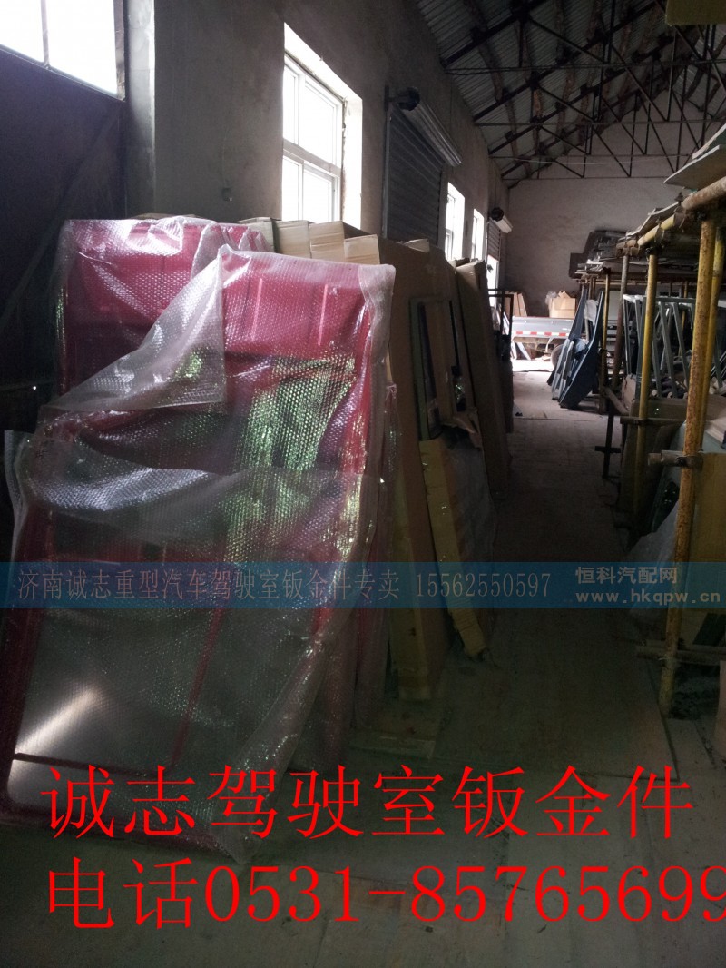 ,豪沃A立柱上段,济南诚志重型汽车驾驶室钣金件专卖