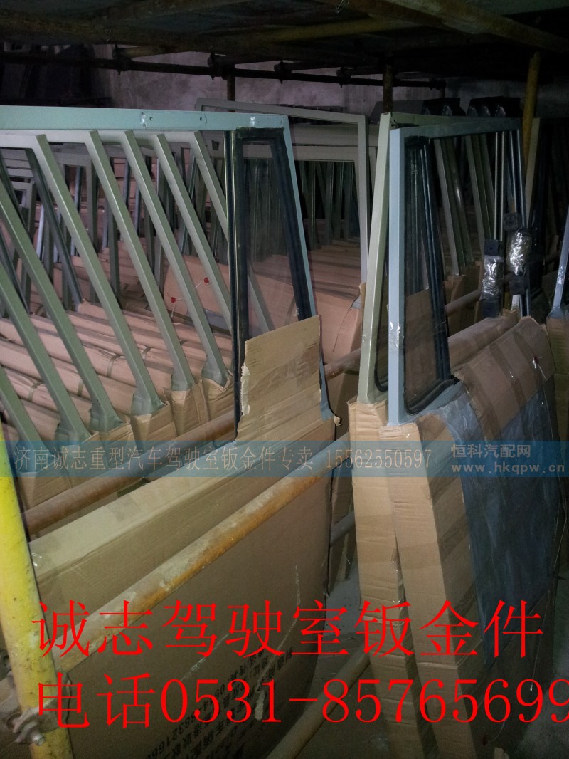DZ13241330111?/?DZ13241330112,,济南诚志重型汽车驾驶室钣金件专卖