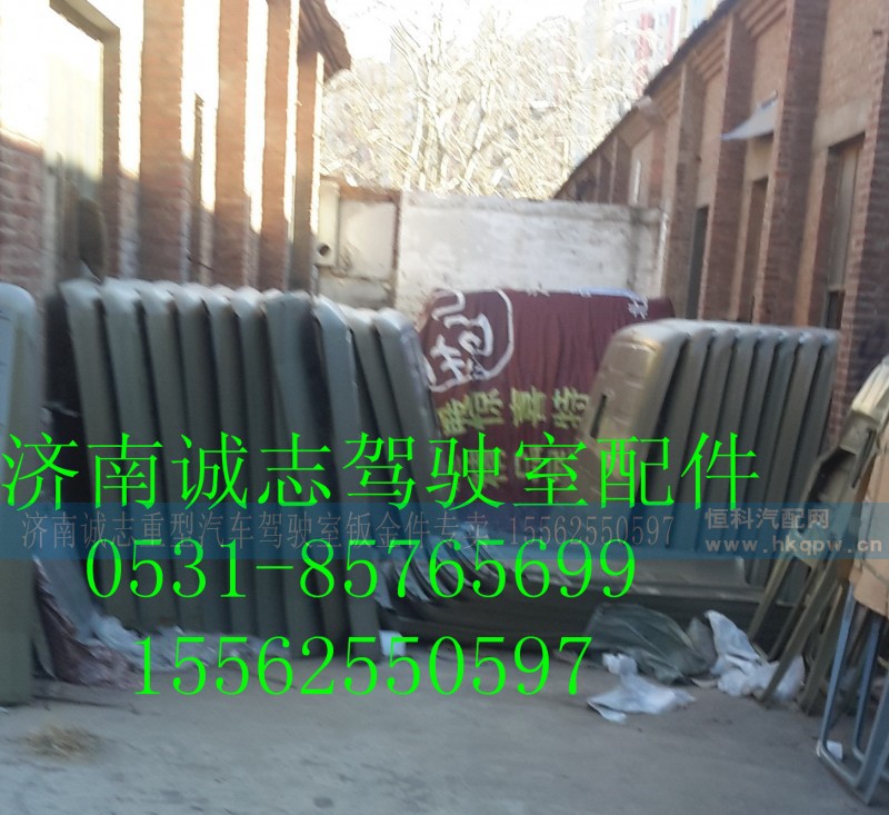,豪沃中长顶盖总成,济南诚志重型汽车驾驶室钣金件专卖