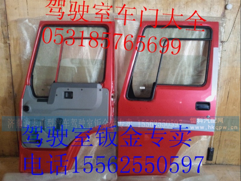 AZ16100210004,,济南诚志重型汽车驾驶室钣金件专卖