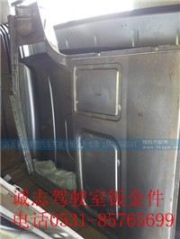 ,,济南诚志重型汽车驾驶室钣金件专卖