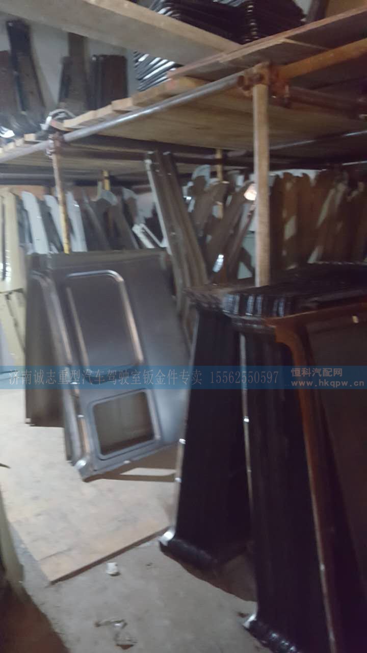 ,豪沃右铁侧围,济南诚志重型汽车驾驶室钣金件专卖