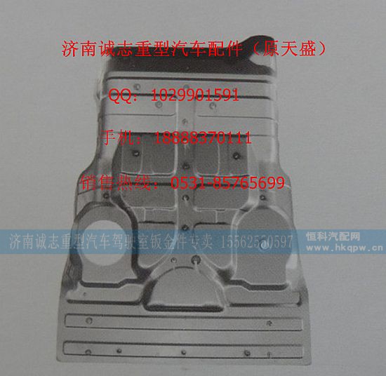 DZ1642640035,,济南诚志重型汽车驾驶室钣金件专卖