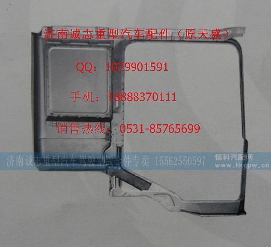 81625104503?/816251045030,,济南诚志重型汽车驾驶室钣金件专卖