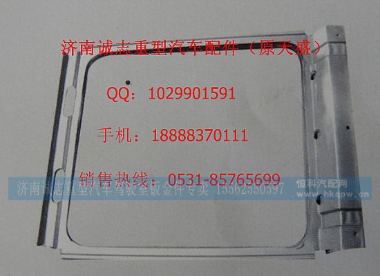 81625302274,,济南诚志重型汽车驾驶室钣金件专卖