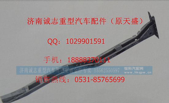 ,,济南诚志重型汽车驾驶室钣金件专卖