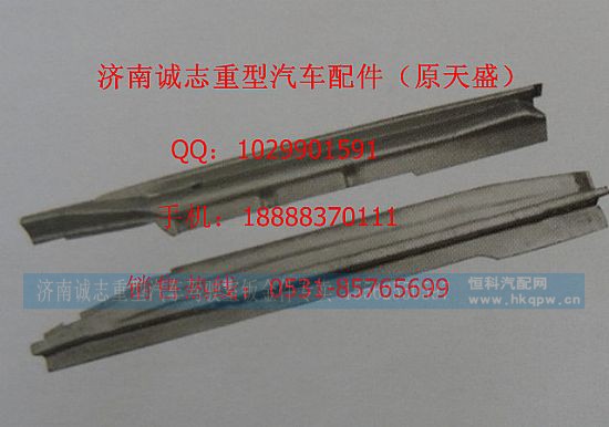 ,,济南诚志重型汽车驾驶室钣金件专卖