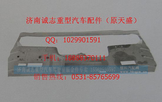 ,,济南诚志重型汽车驾驶室钣金件专卖