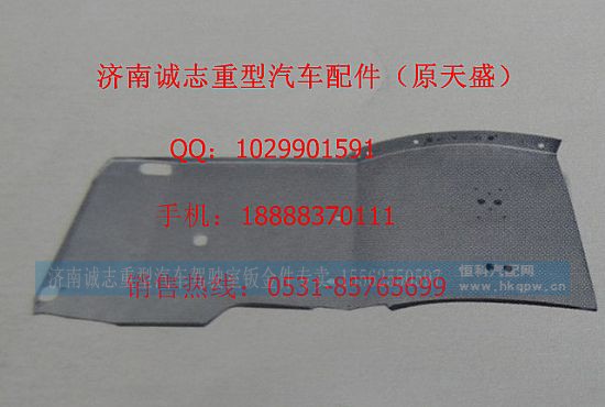 ,,济南诚志重型汽车驾驶室钣金件专卖